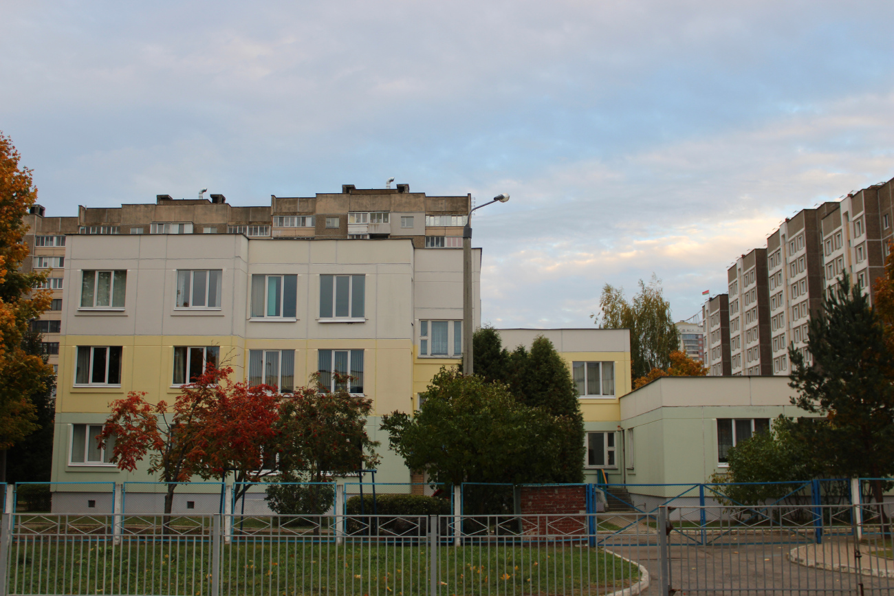 Минск, Слободская улица, 179