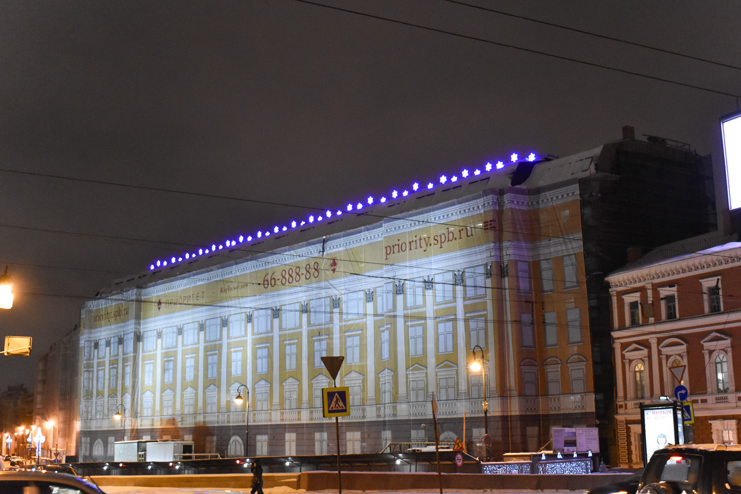Saint Petersburg, Воскресенская набережная, 32