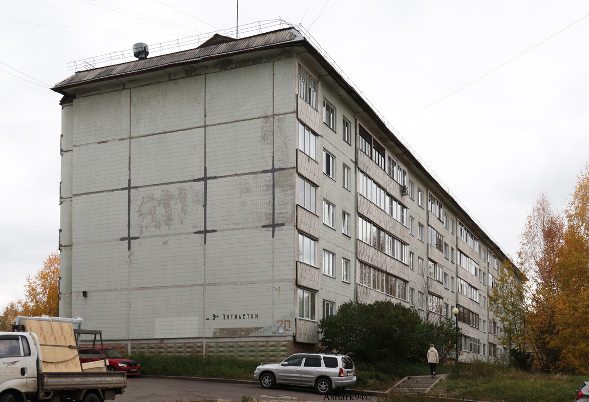 Сосновоборск, Улица 9 пятилетки, 20