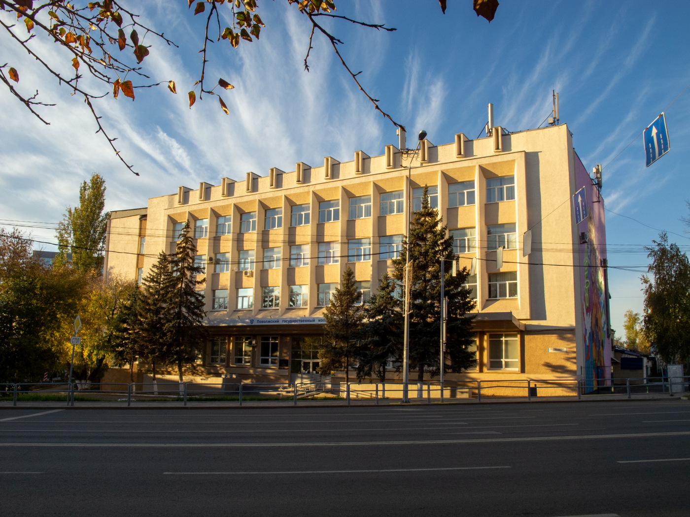 Самара, Улица Соколова, 38