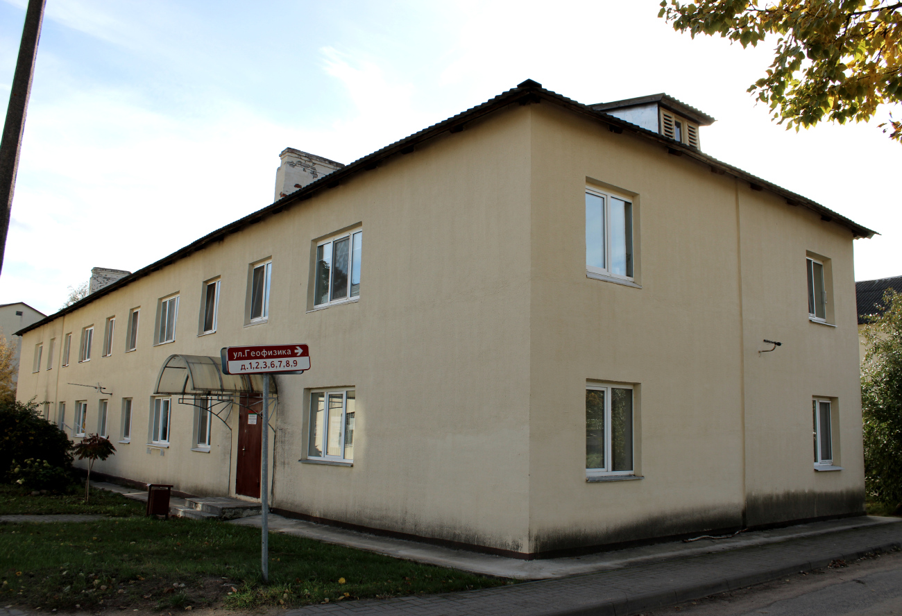 Колодищи, Улица Геофизика, 4