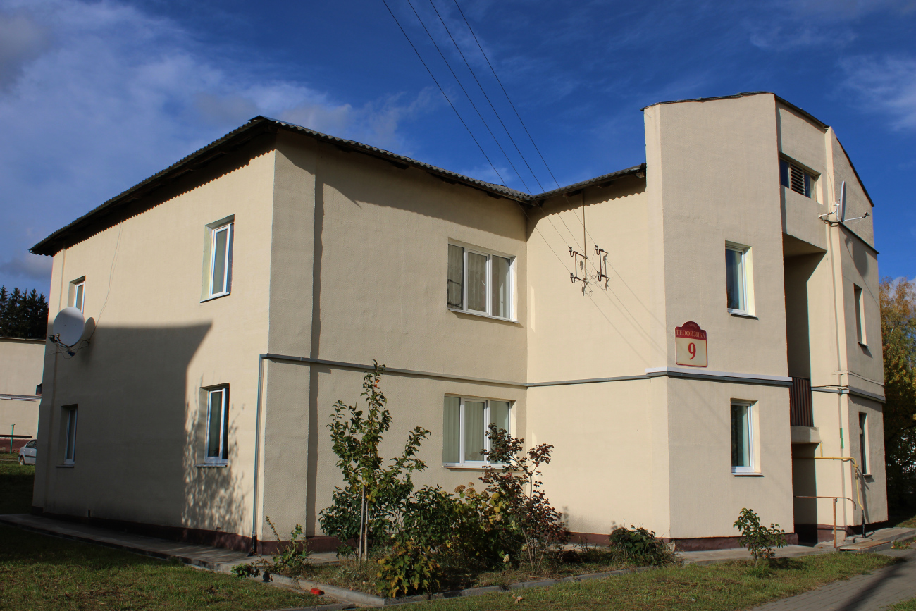 Колодищи, Улица Геофизика, 9