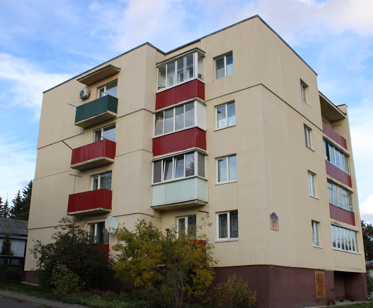 Колодищи, Улица Геофизика, 17