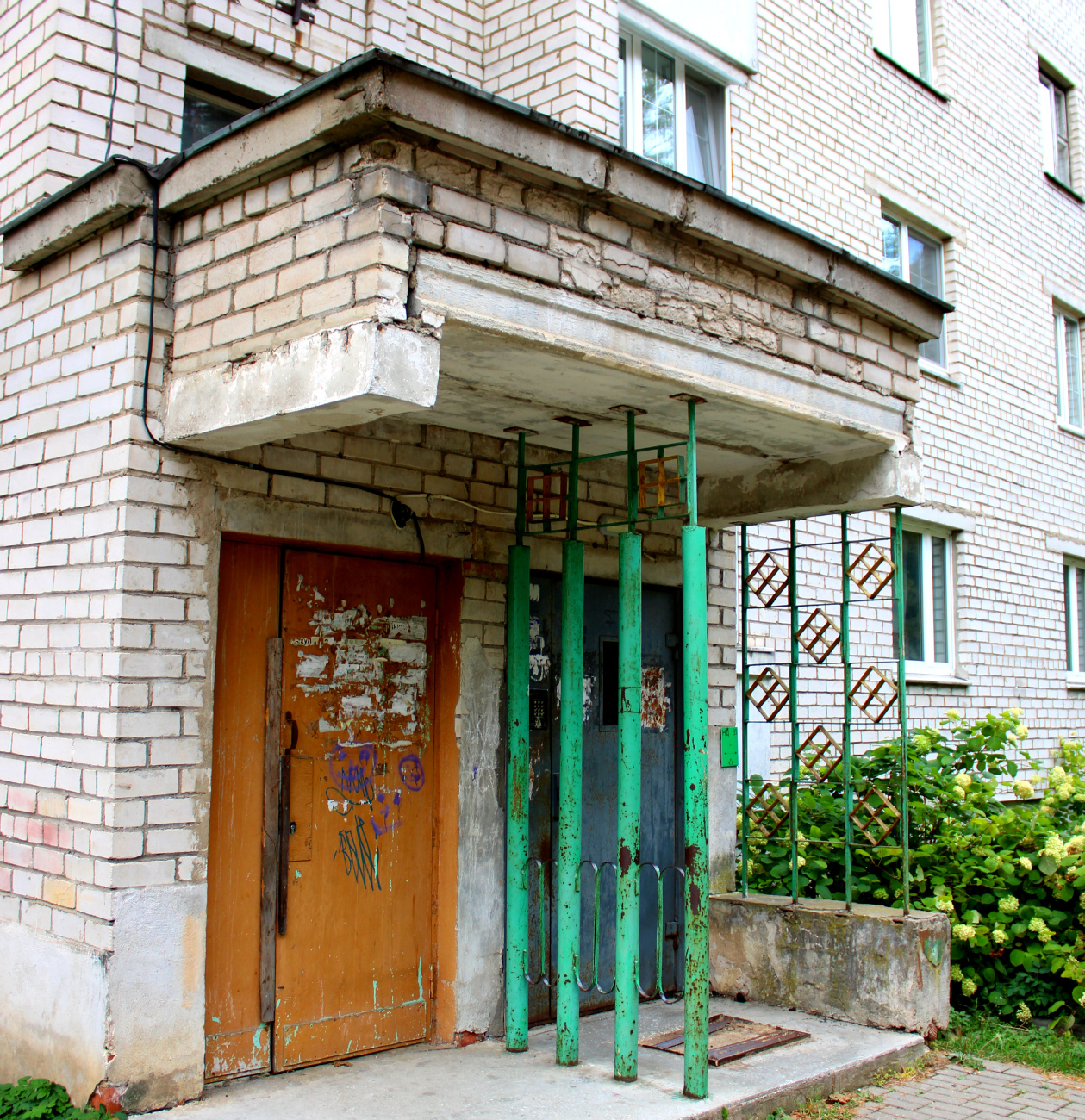 Колодищи, Улица Геофизика, 26
