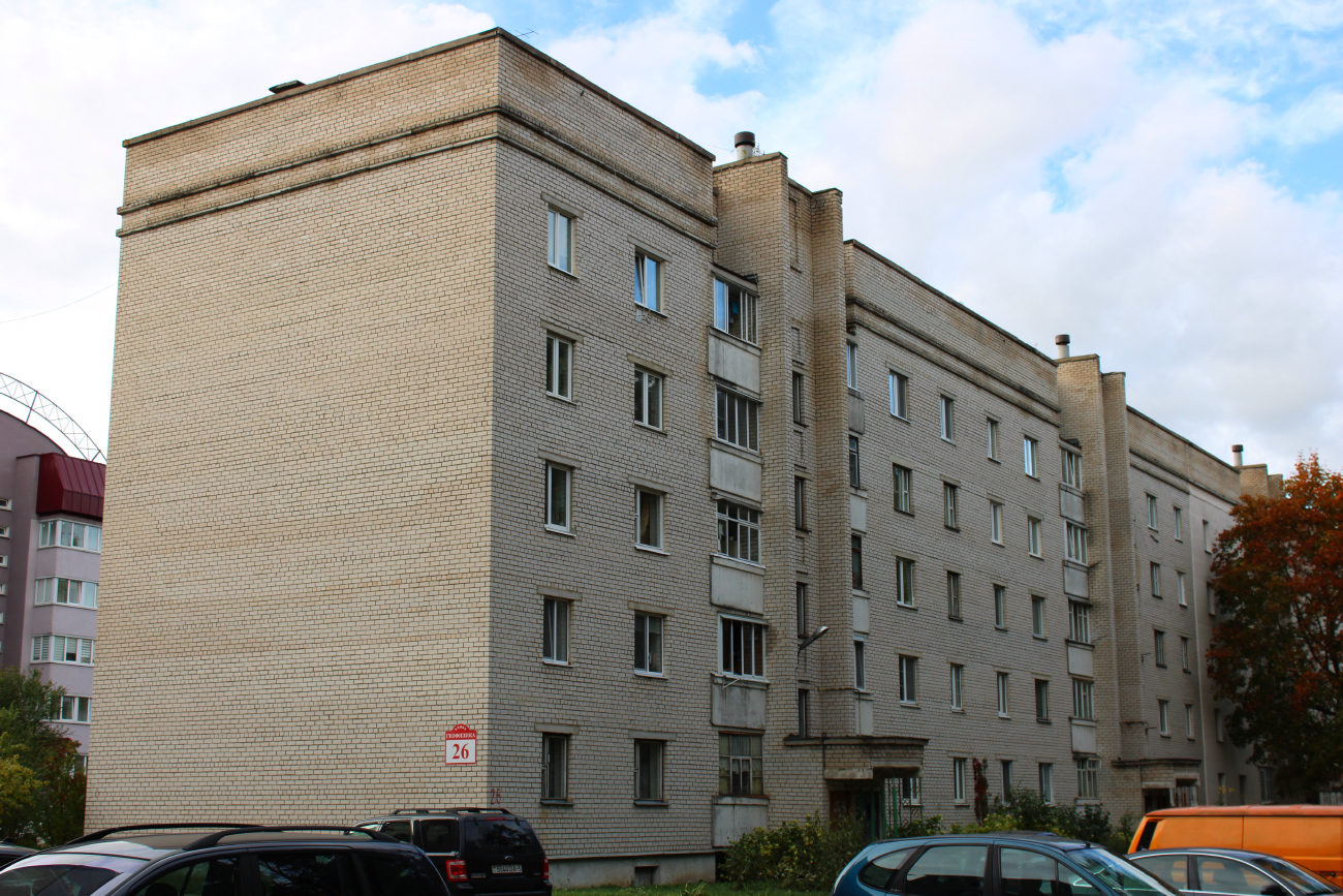 Колодищи, Улица Геофизика, 26