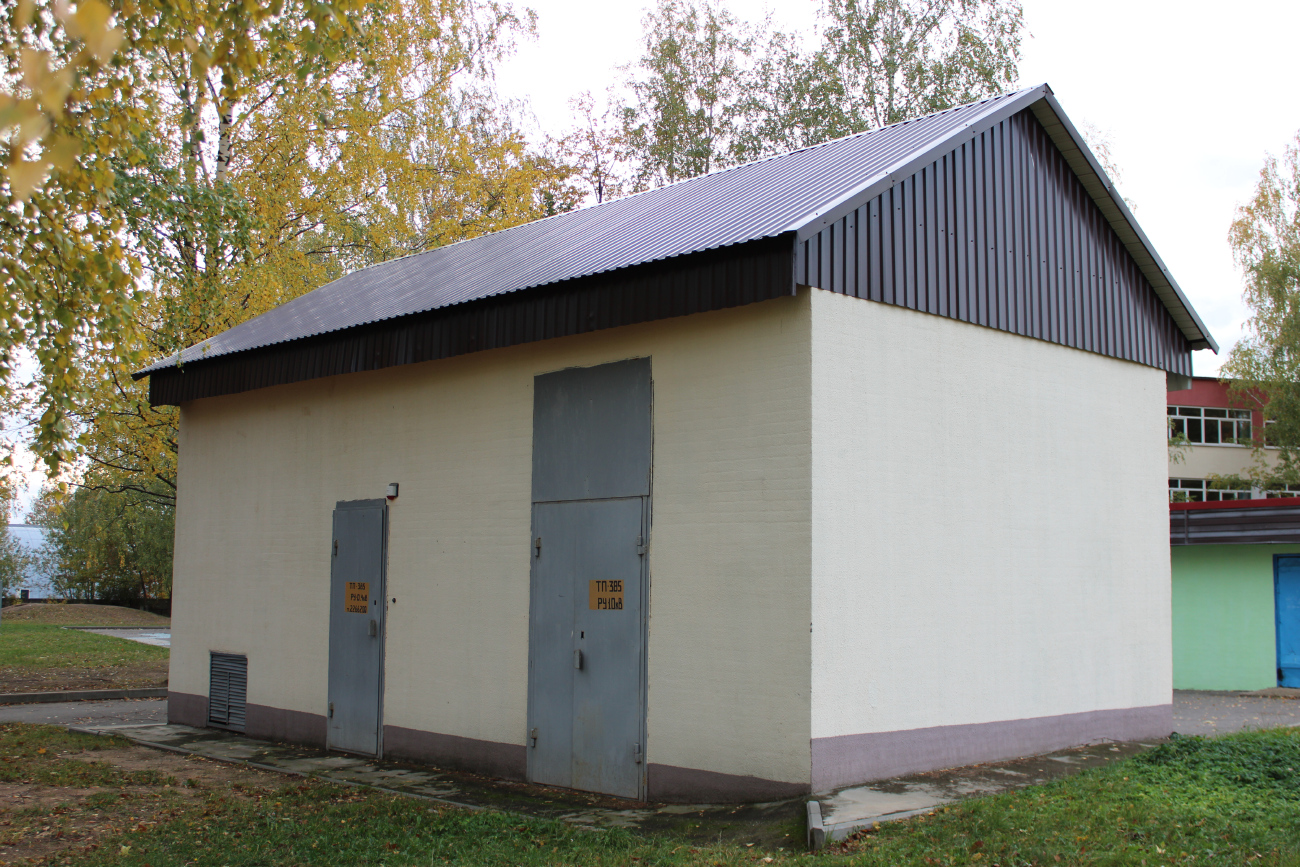 Колодищи, Улица Тюленина, 20**