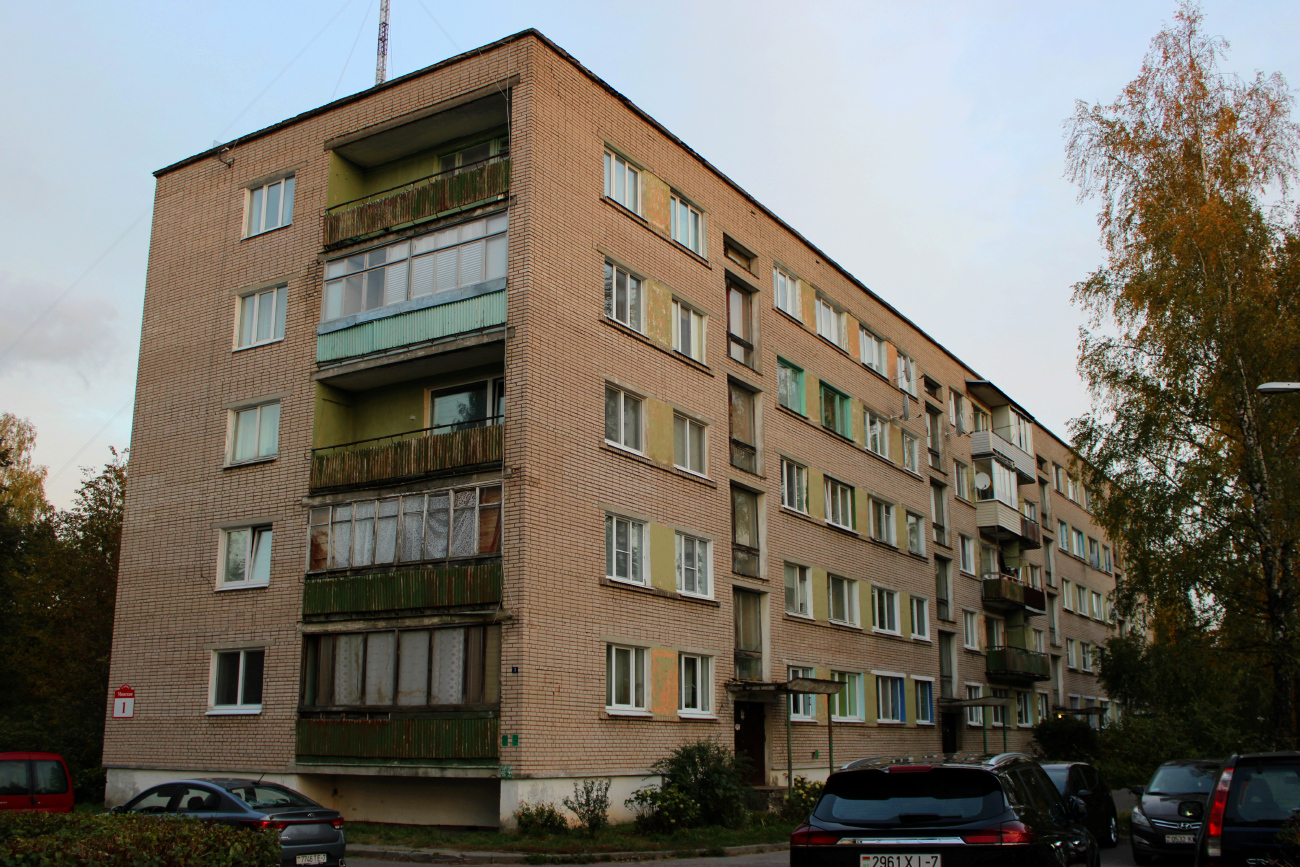 Колодищи, Центральная улица, 1