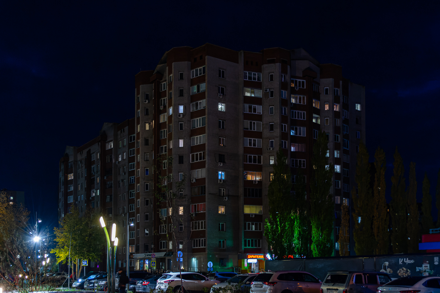 Уфа, Улица Георгия Мушникова, 13/1