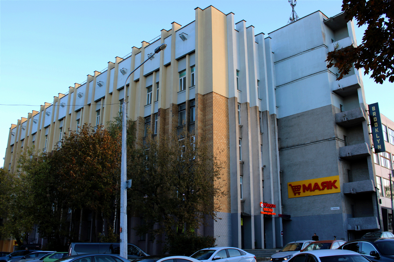 Минск, Улица Тимирязева, 9А