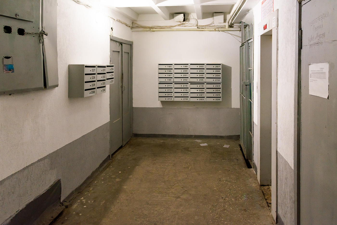 Уфа, Улица Генерала Горбатова, 3