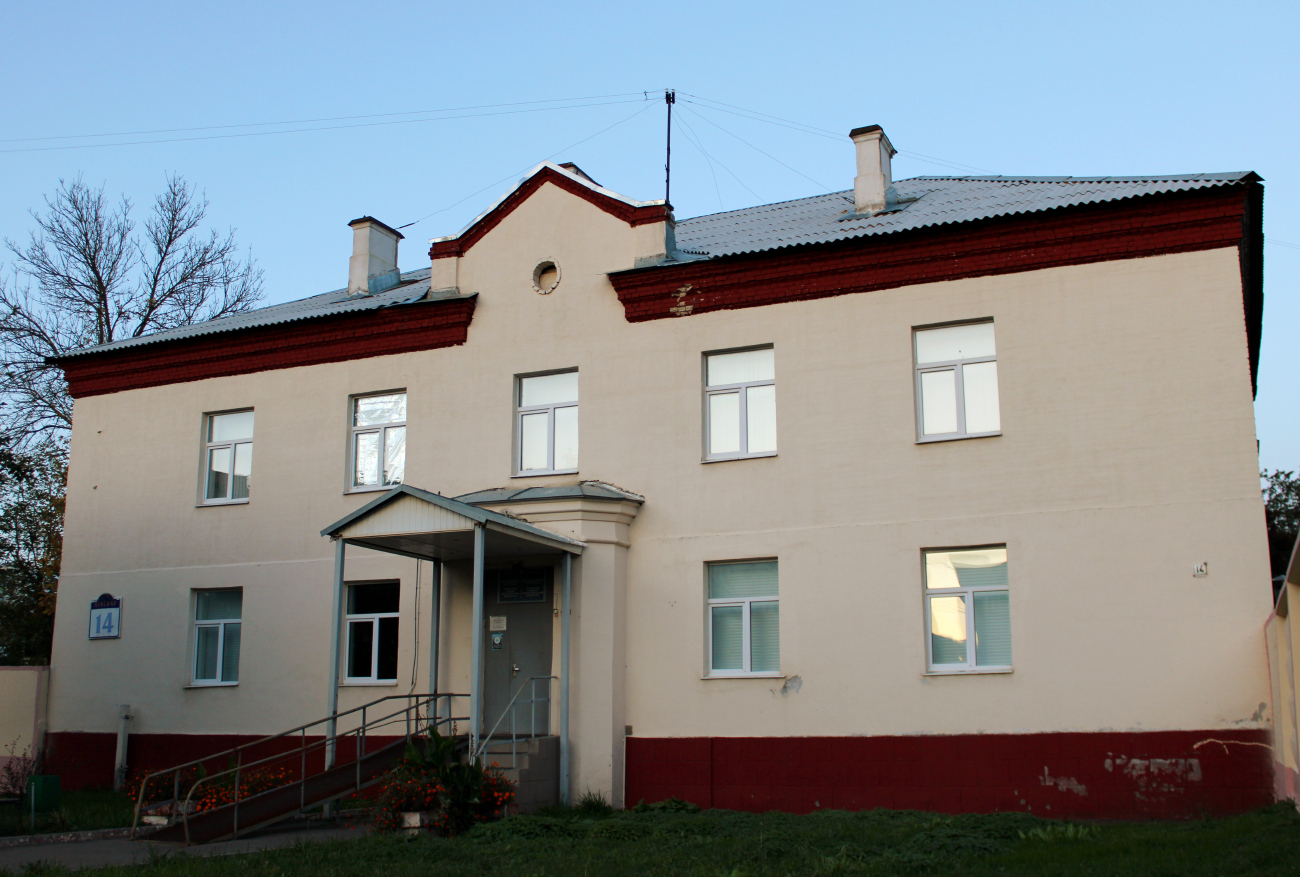 Минск, Пинская улица, 14