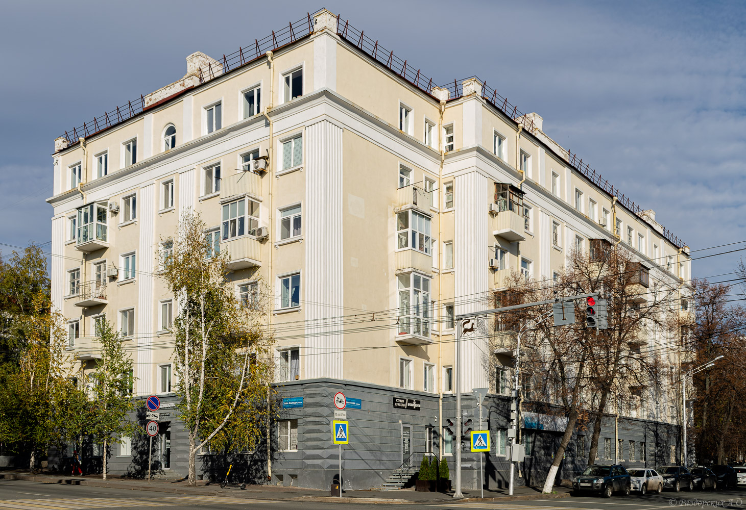 Уфа, Улица Ленина, 2