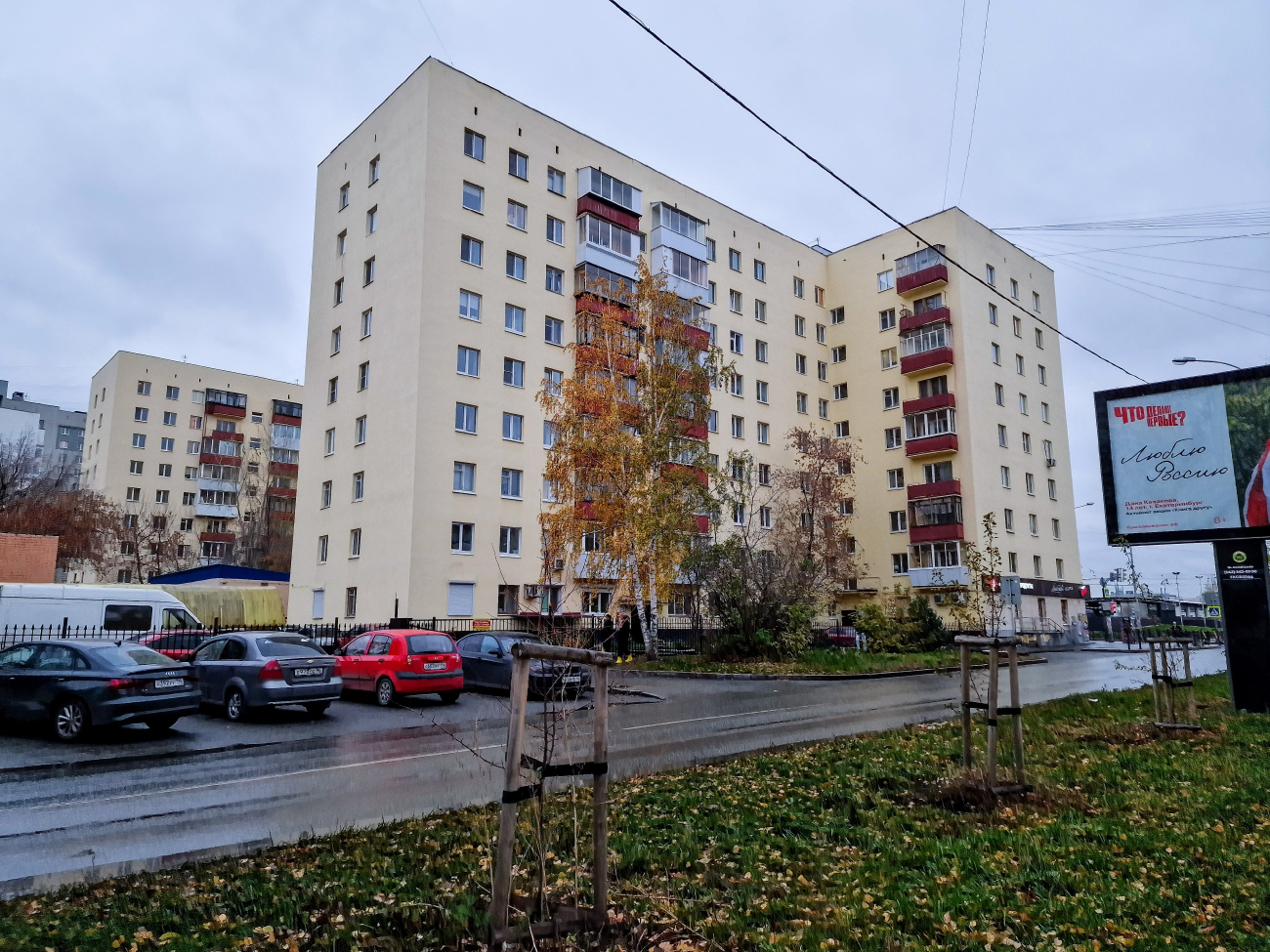 Екатеринбург, Улица Крауля, 4 (пп. 1); Улица Крауля, 6 (пп. 1); Улица Крауля, 6 (пп. 2)