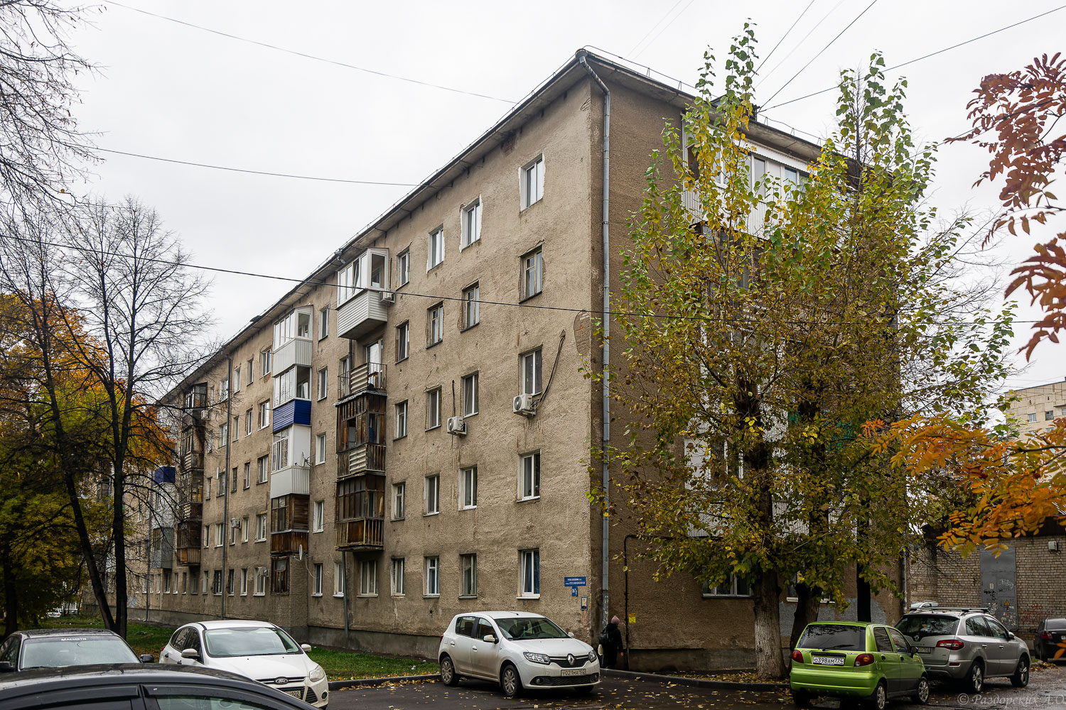 Ufa, Революционная улица, 167/2