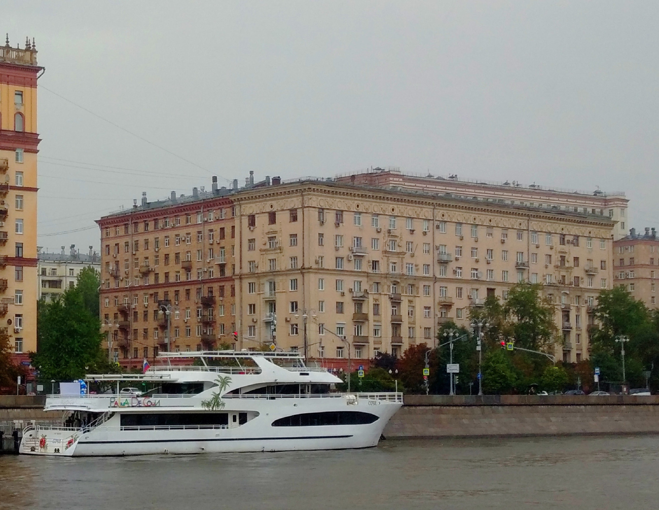 Москва, Фрунзенская набережная, 44 стр. 1