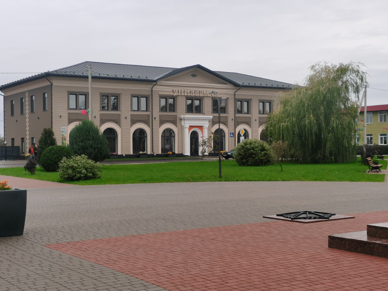 Шарковщина, Площадь Ленина, 2