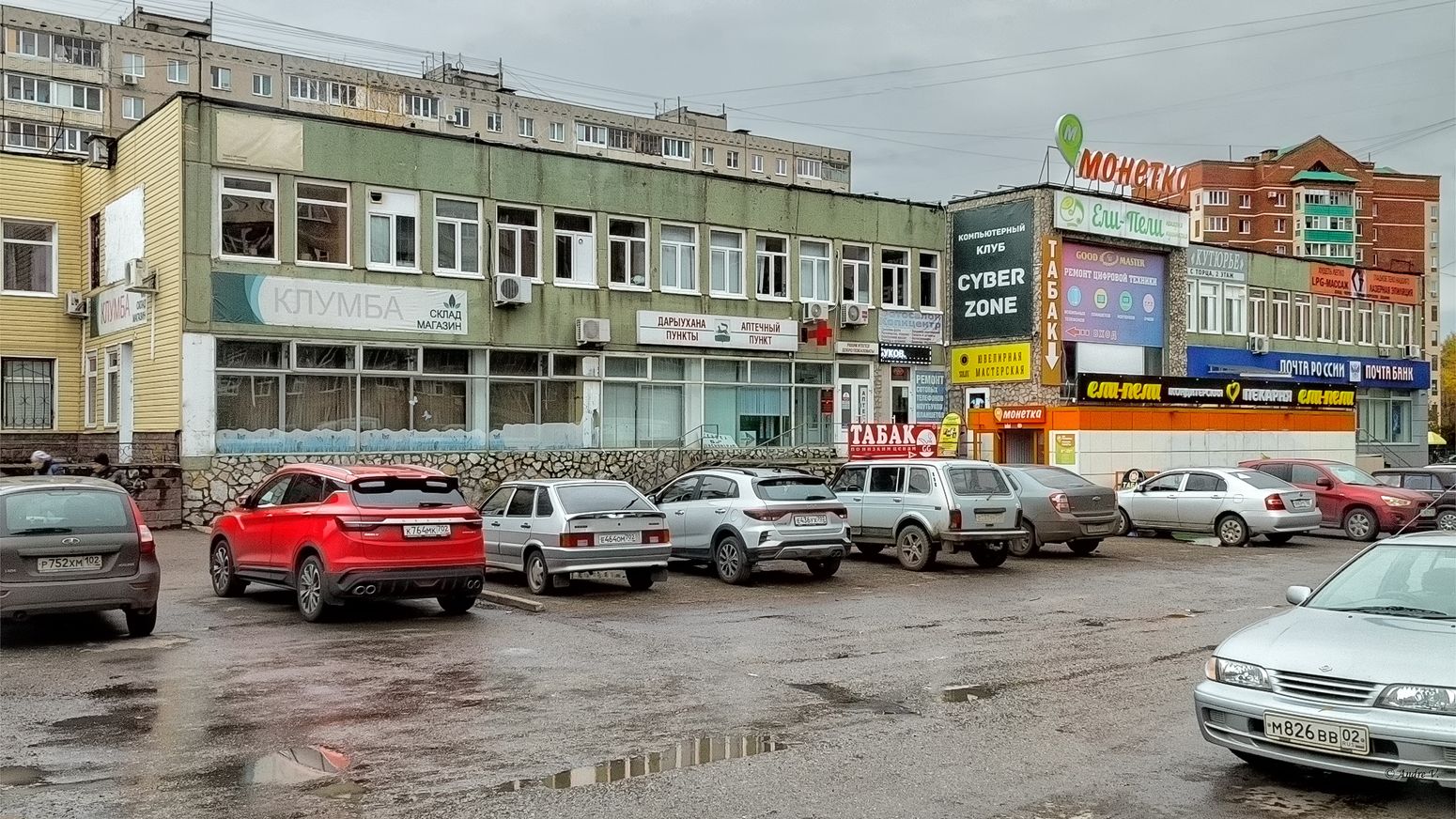 Уфа, Улица Рабкоров, 20