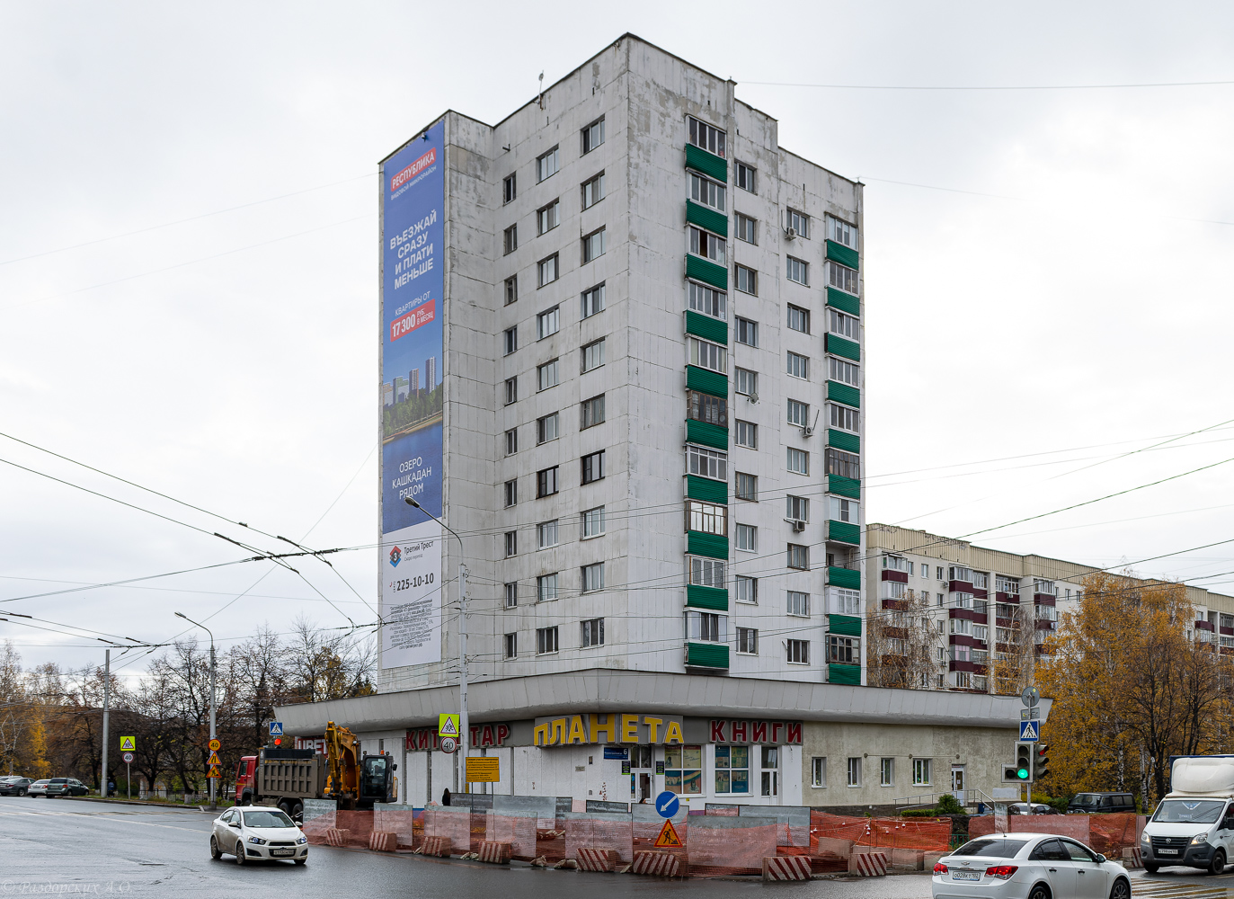 Уфа, Улица Серго Орджоникидзе, 2 / Улица Машиностроителей, 6