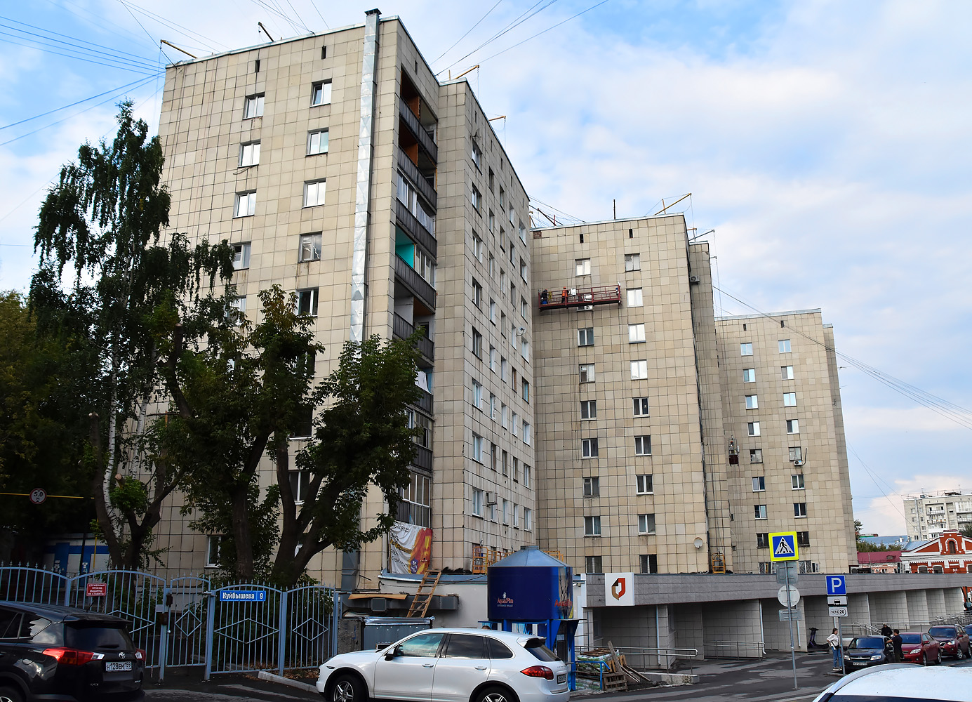 Пермь, Улица Куйбышева, 9