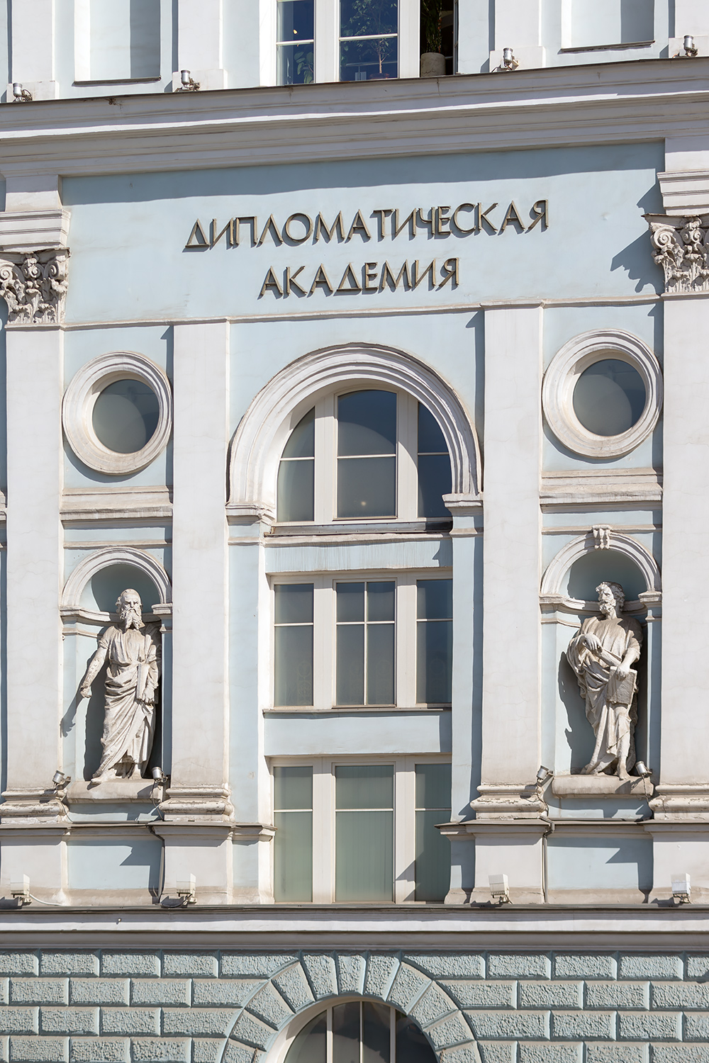 Москва, Улица Остоженка, 53/2 стр. 1