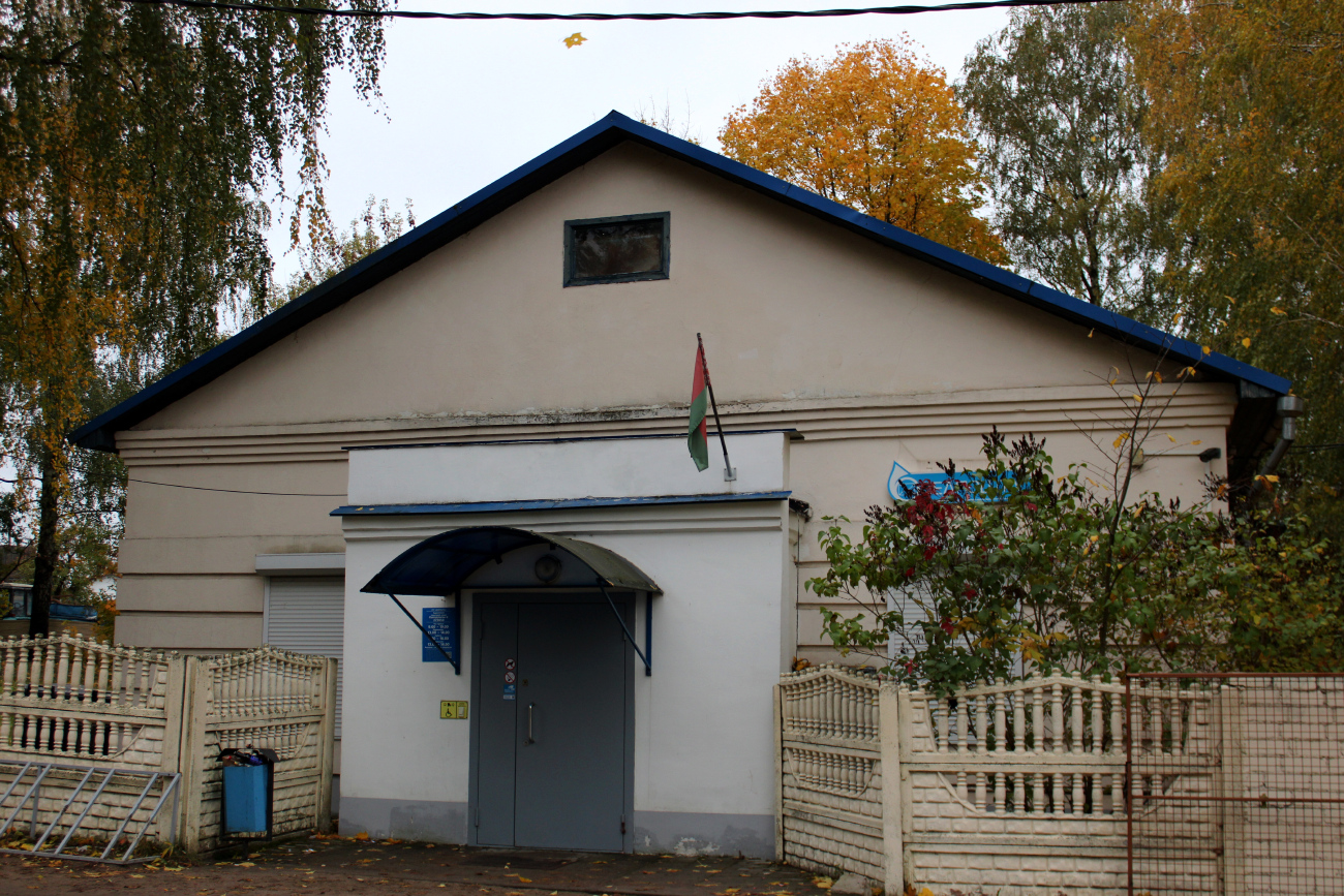 Колодищи, Улица Чкалова, 3