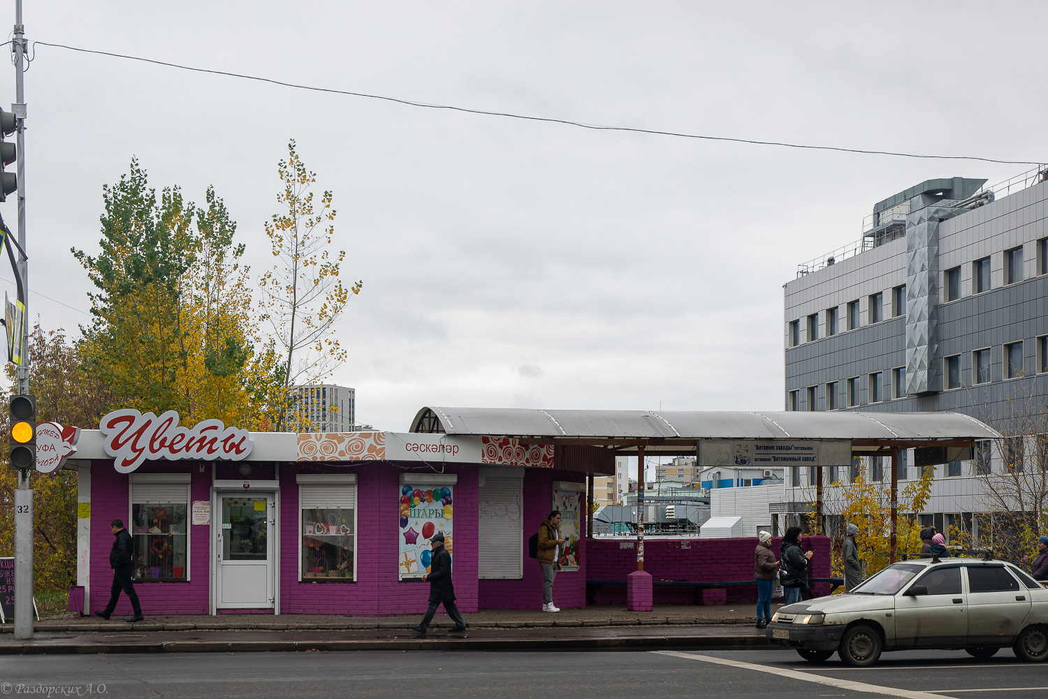 Уфа, Улица Худайбердина, 28А