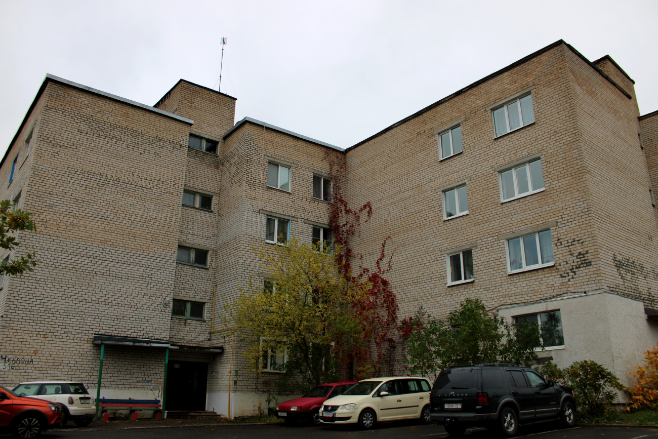 Колодищи, Улица Чкалова, 51Б