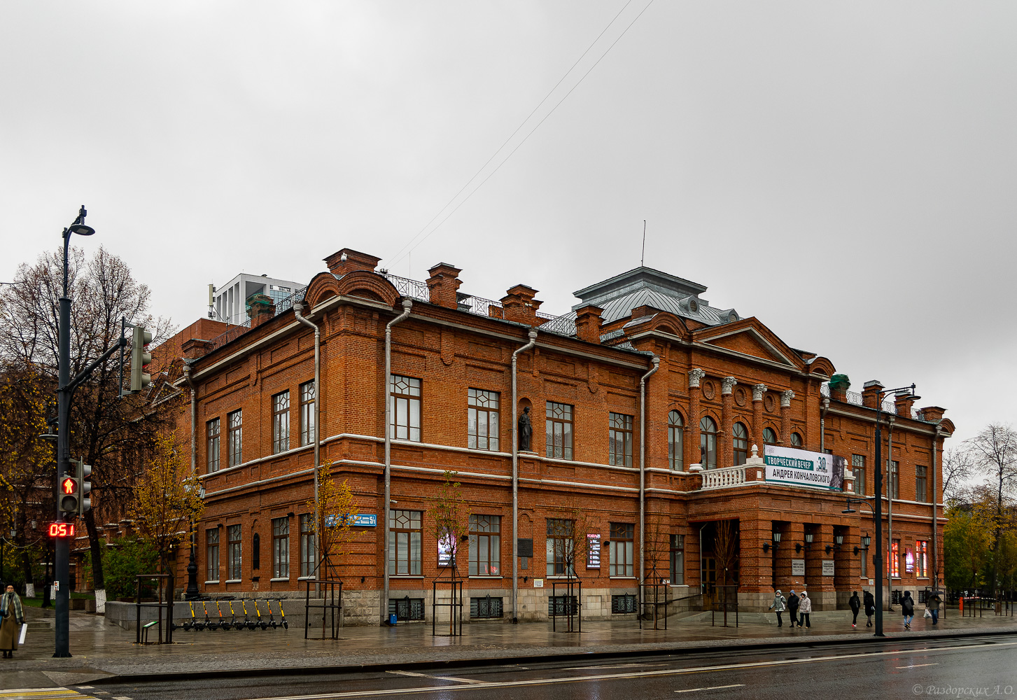 Ufa, Улица Ленина, 5/1