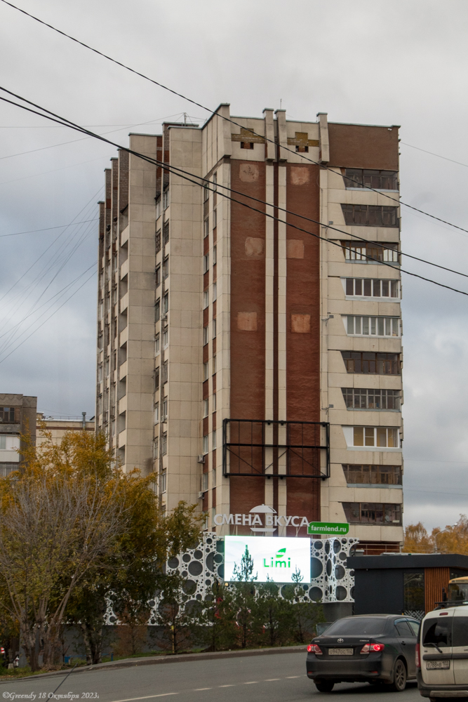 Уфа, Российская улица, 37