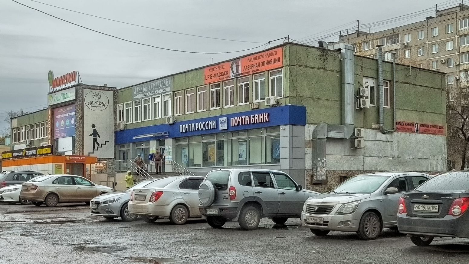 Уфа, Улица Рабкоров, 20