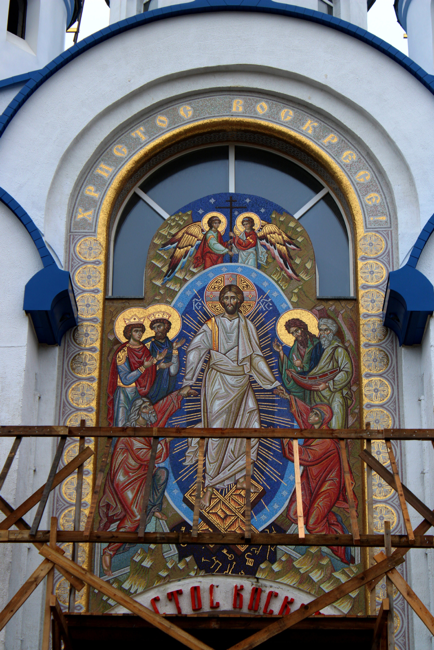 Минск, Улица Гамарника, 27А. Монументальное искусство (мозаики, росписи, барельефы, сграфито)