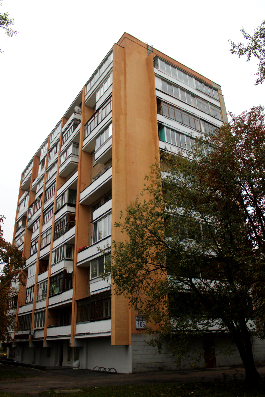Минск, Улица Калиновского, 105