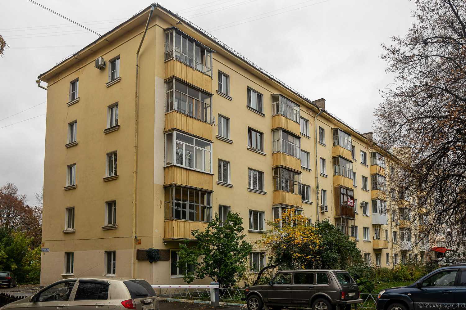 Уфа, Улица Худайбердина, 4