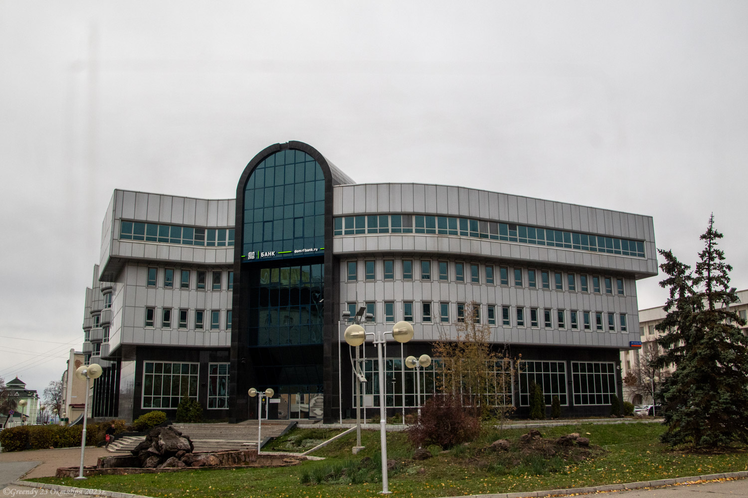 Уфа, Улица Заки Валиди, 42