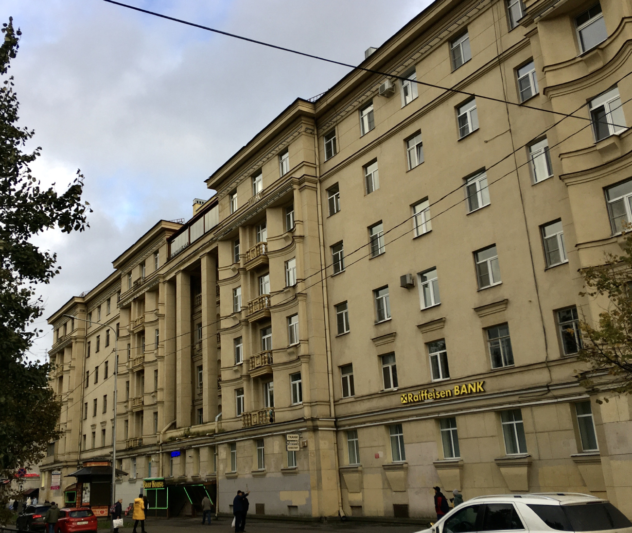 Санкт-Петербург, Московский проспект, 216