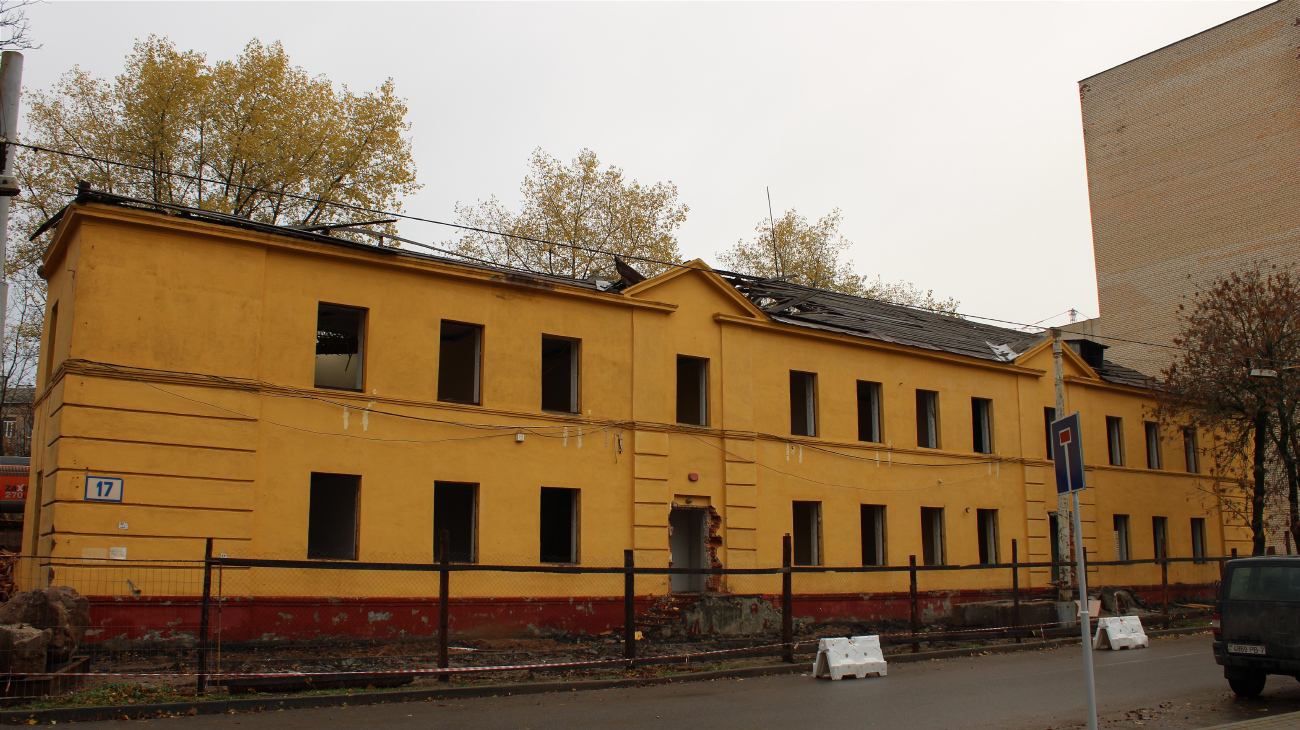 Минск, Улица Нахимова, 17 Минск, Улица Нахимова, 17