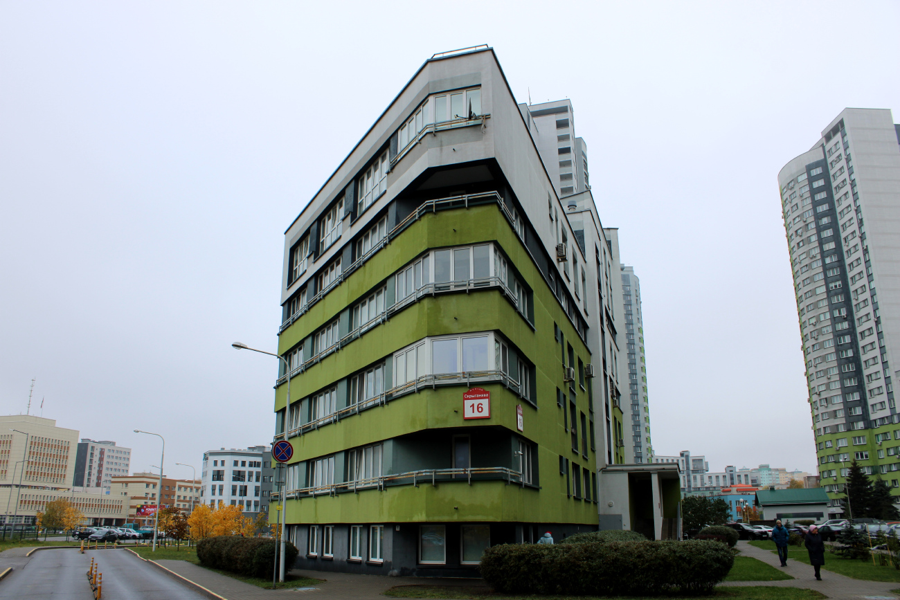 Минск, Улица Скрыганова, 16