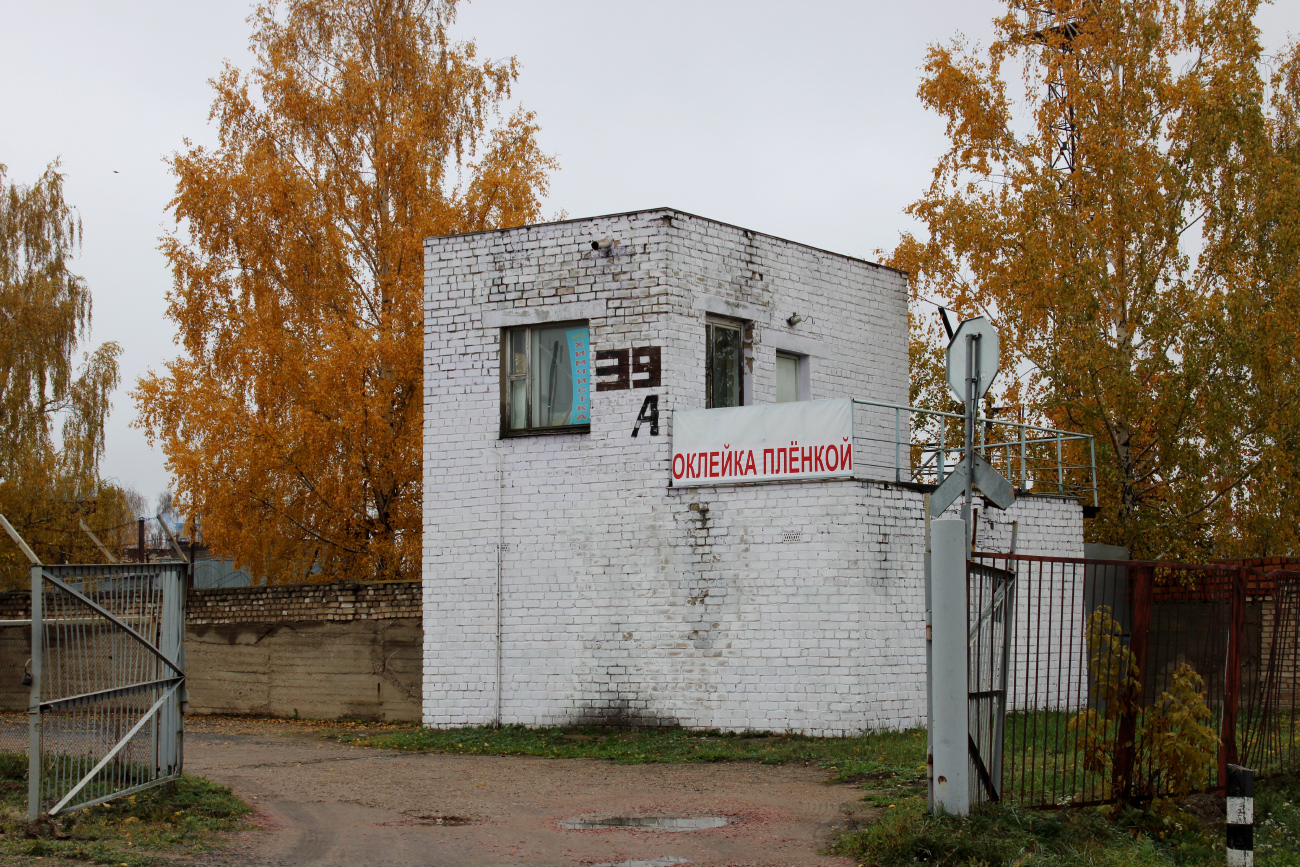 Минск, Улица Скрыганова, 39А