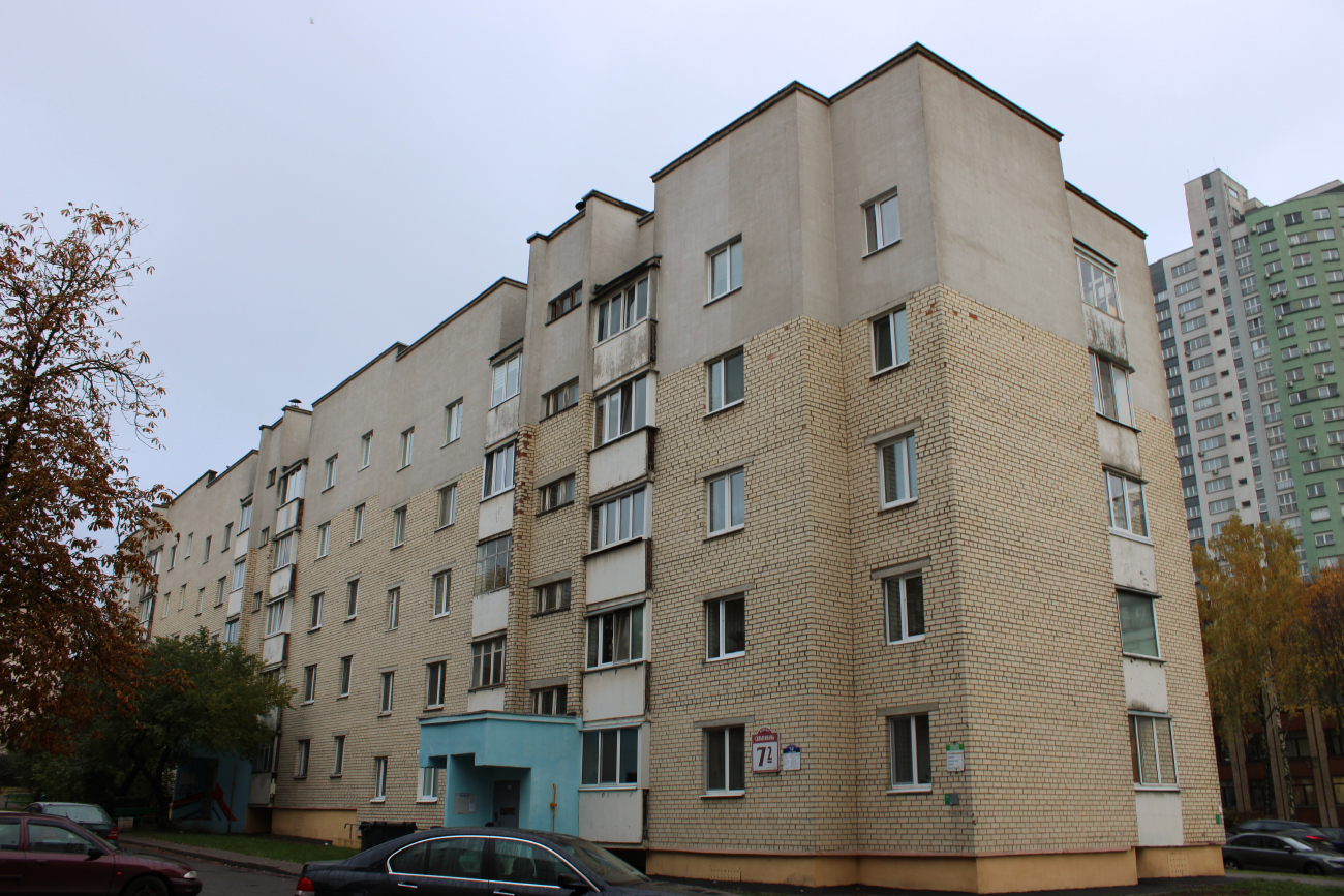 Минск, Улица Скрыганова, 7 корп. 2
