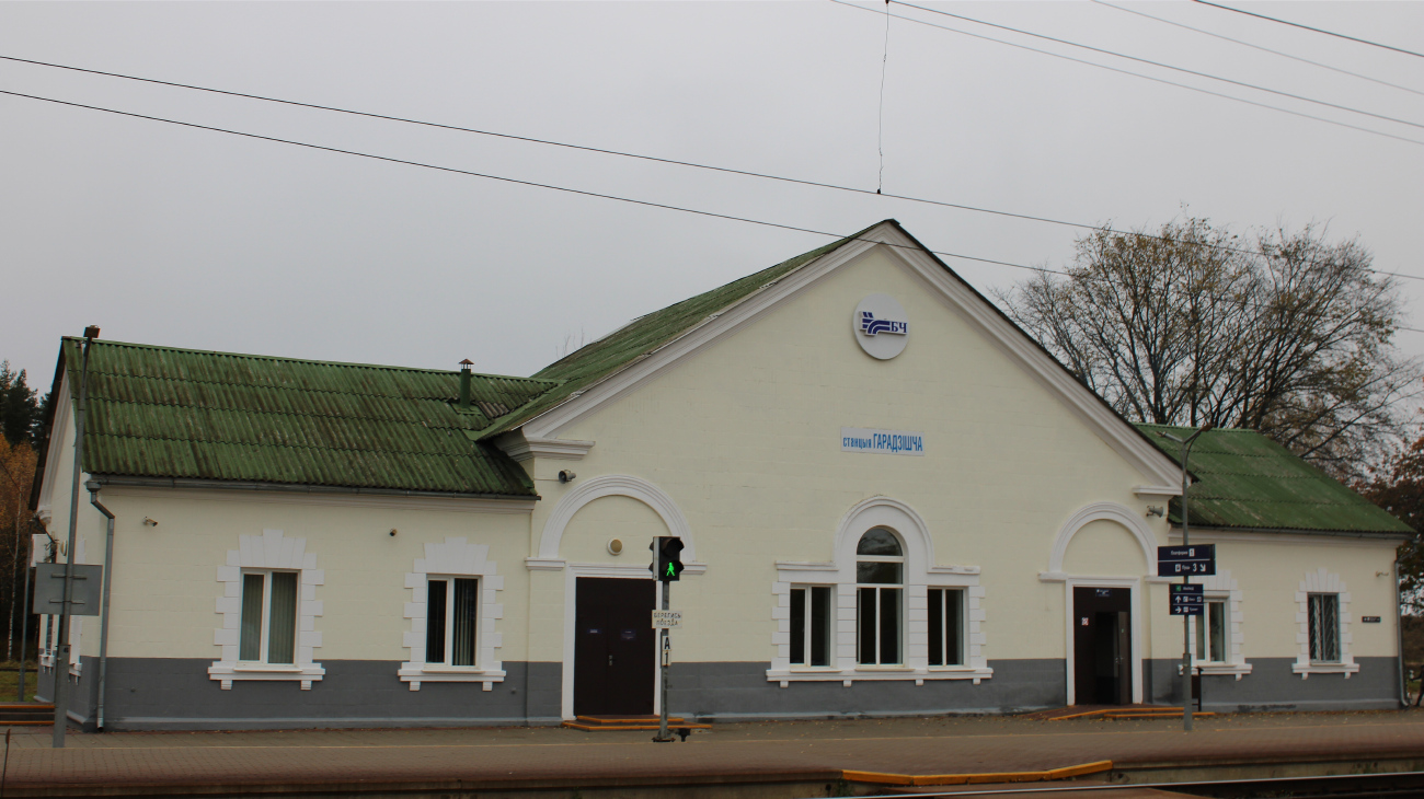 Минский район, прочие н. п., Городище, Колодищанский сельсовет, 165*