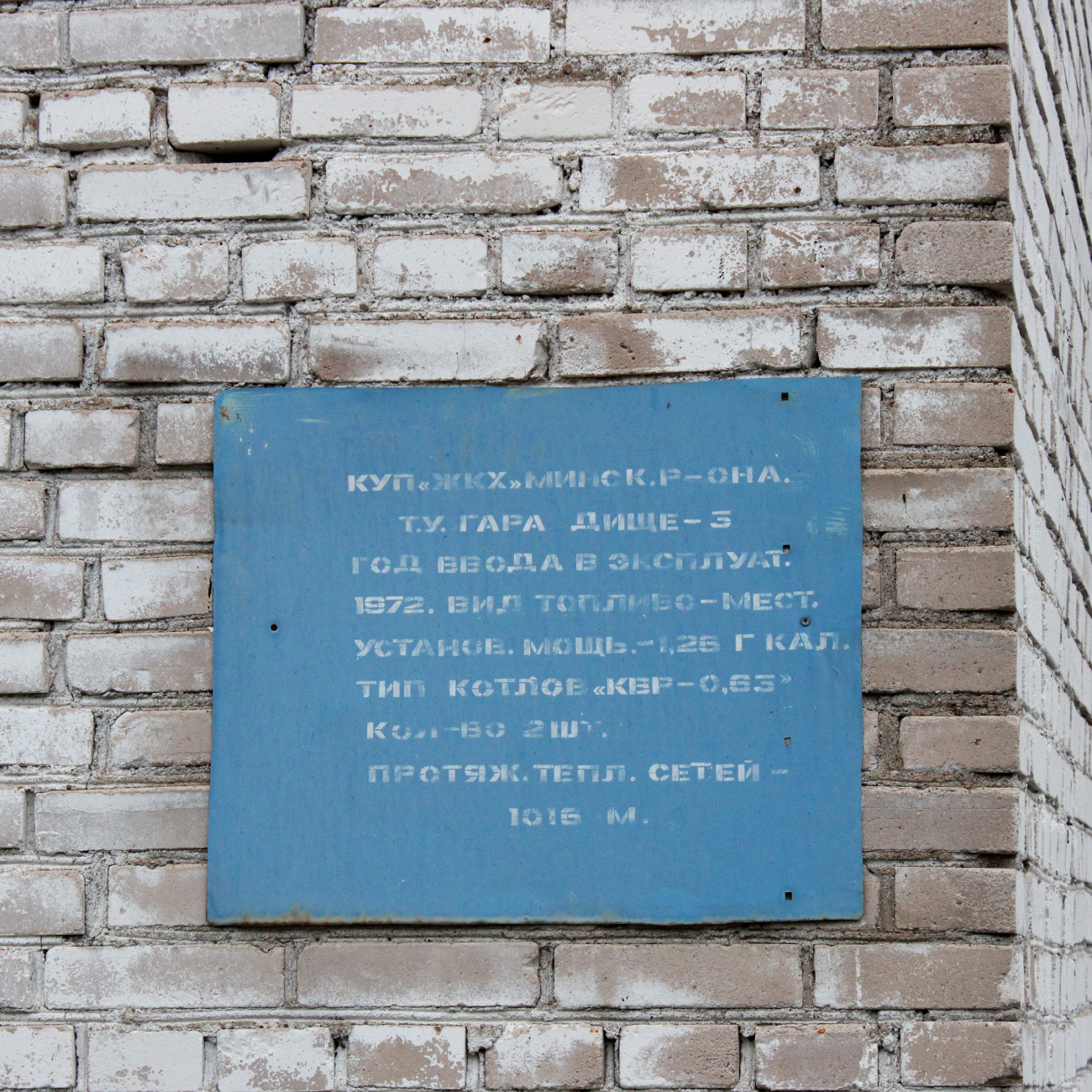 Минский район, прочие н. п., Дер. Юхновка, Славянская улица, 10