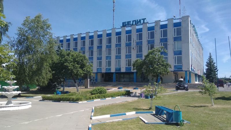 Поставы, Вокзальная улица, 5