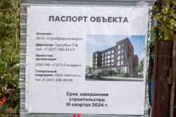 397 КБ