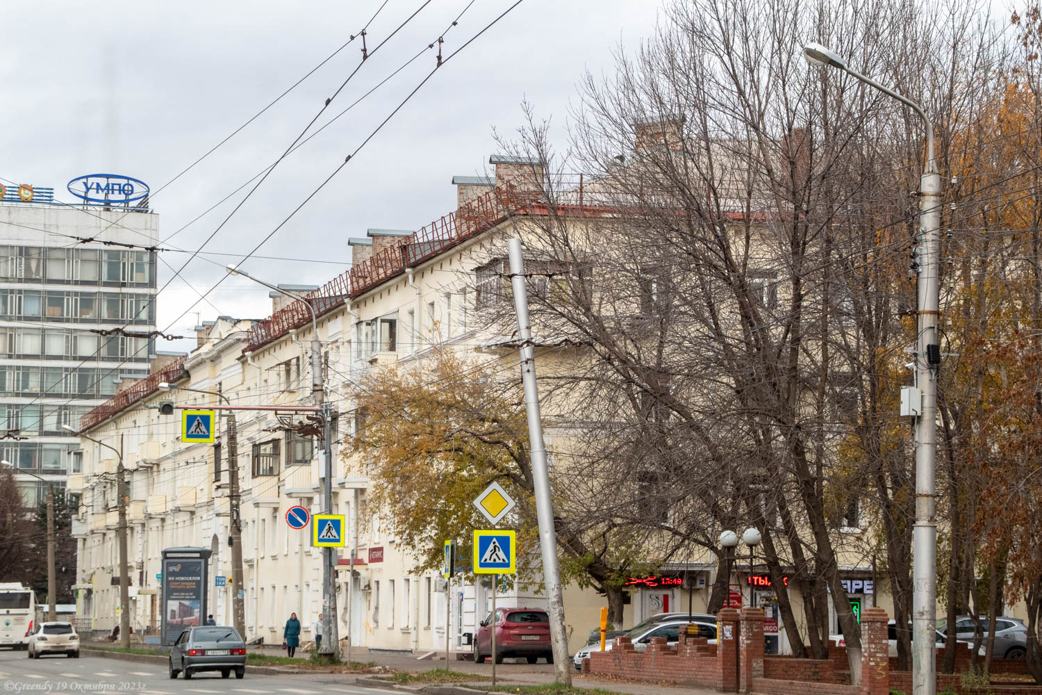Ufa, Улица Ферина, 1А