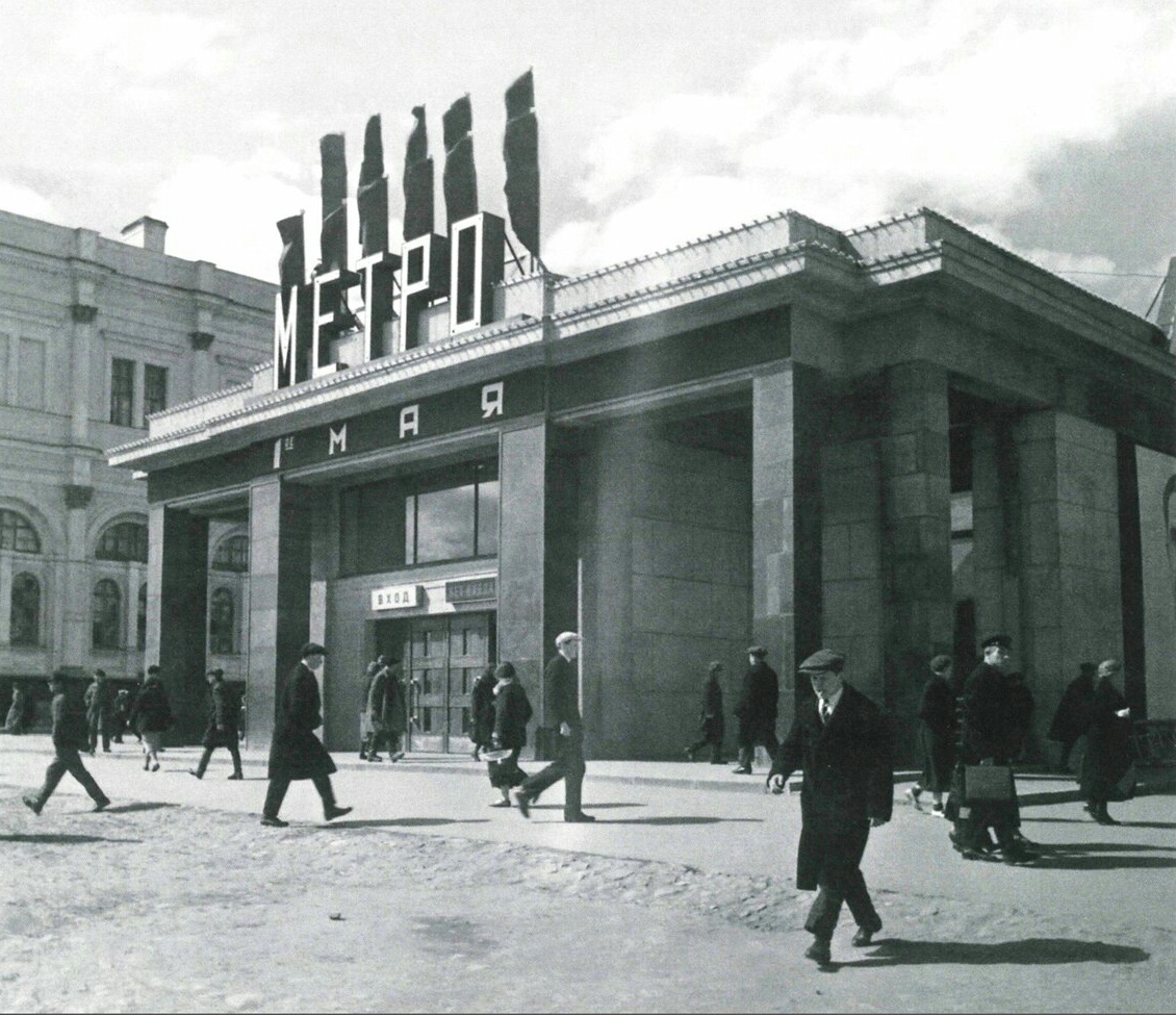 Москва, Комсомольская площадь, 5А