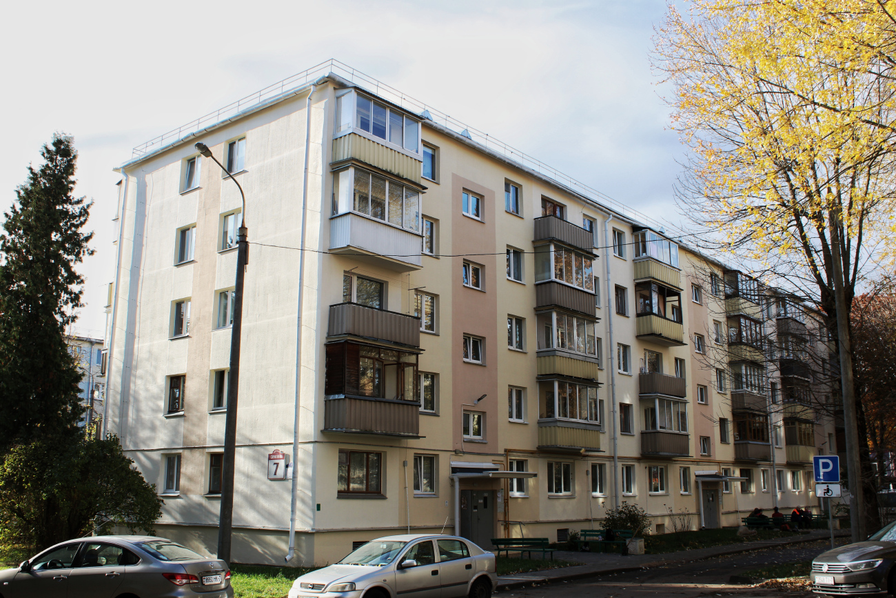 Минск, Улица Скрыганова, 7