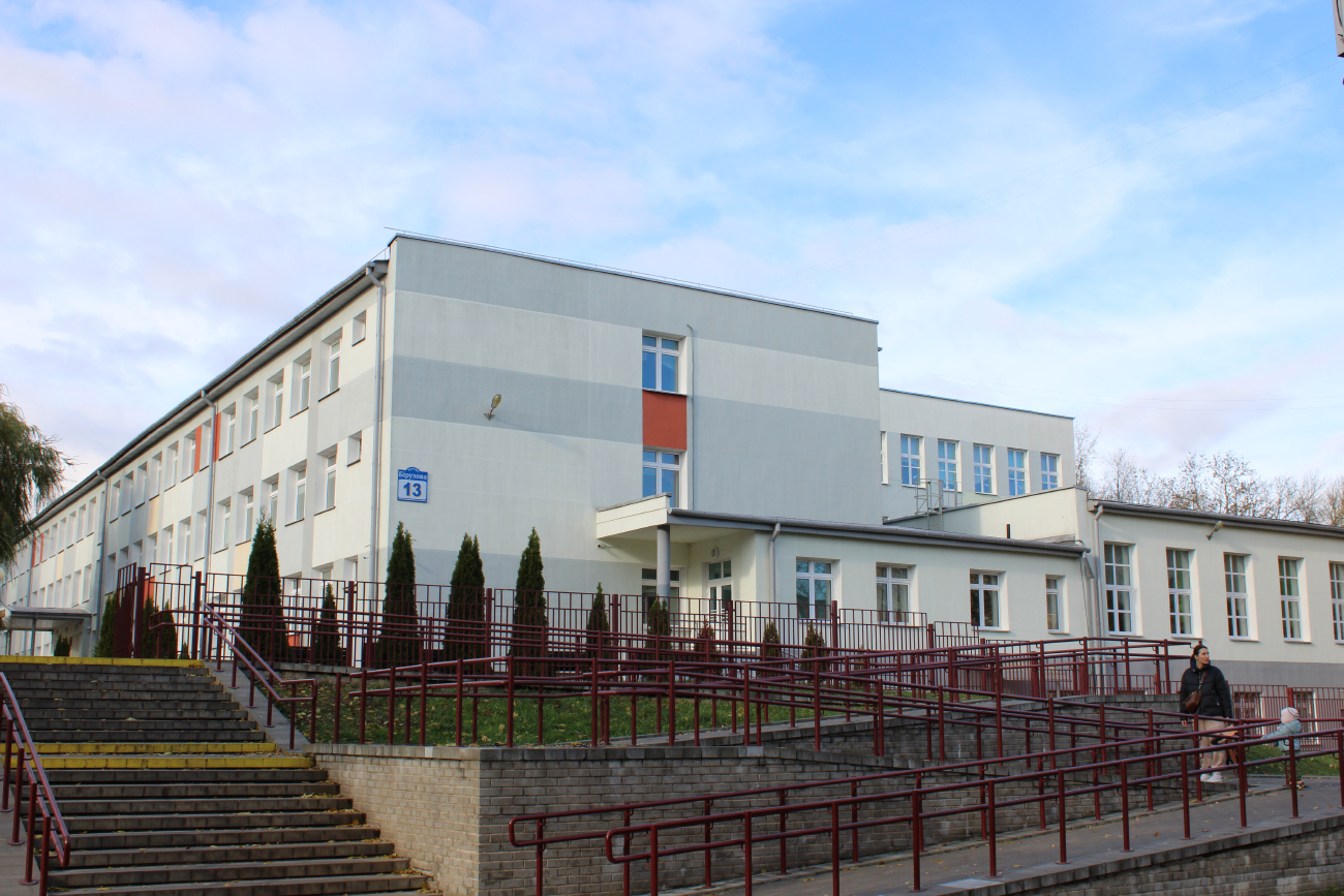 Минск, Улица Бирюзова, 13