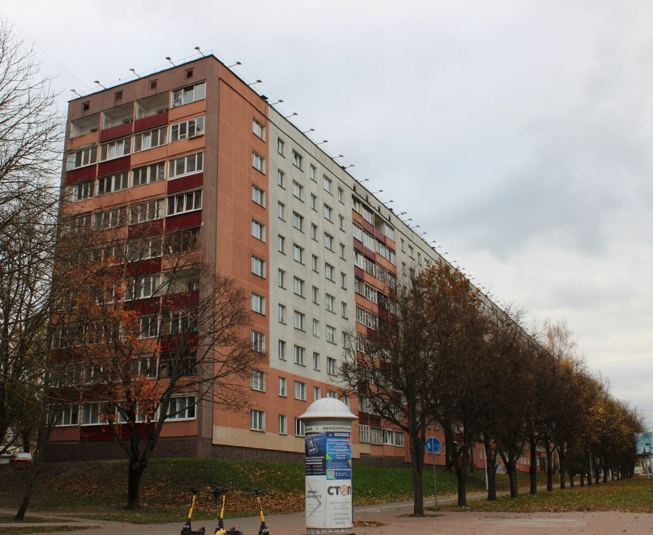 Минск, Проспект Пушкина, 64