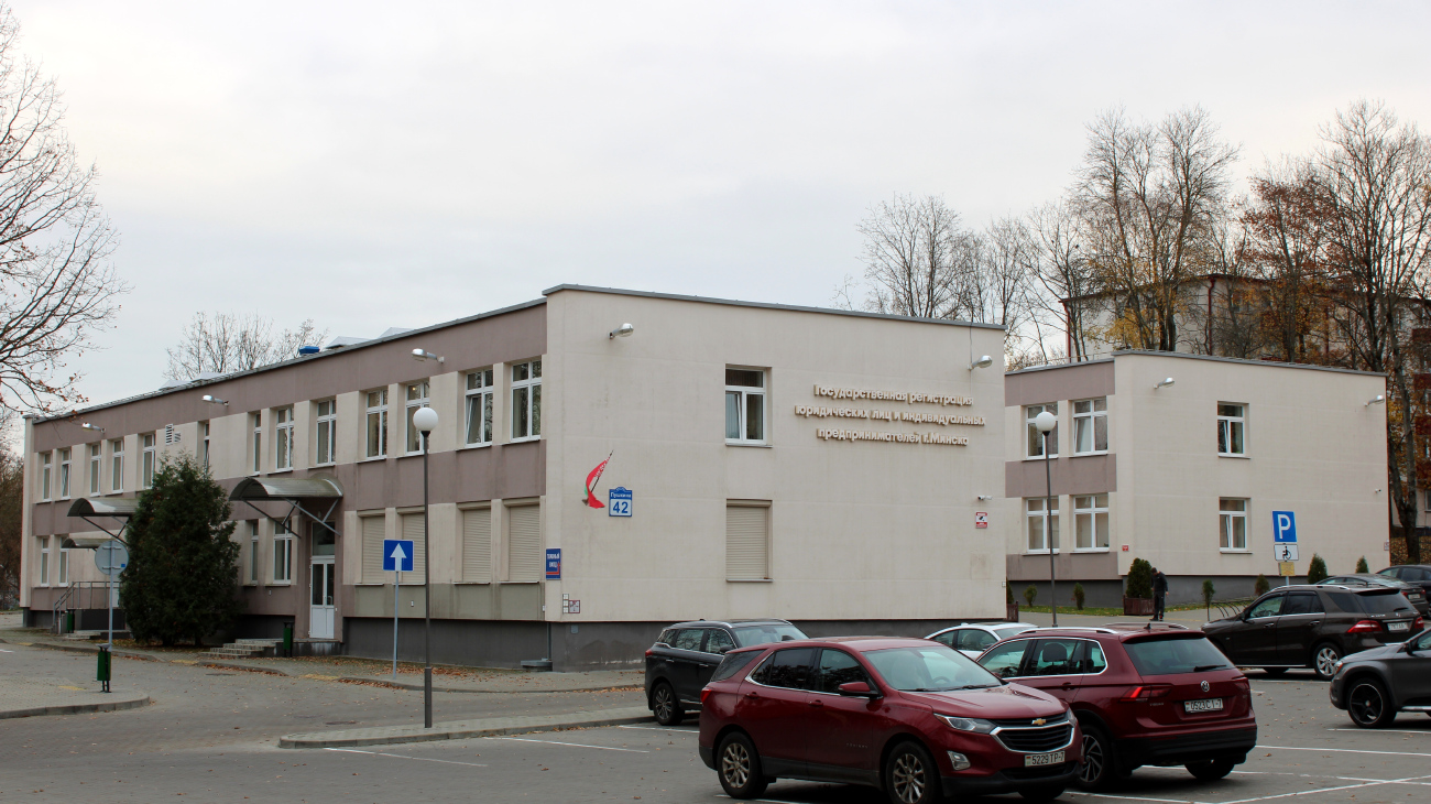 Минск, Проспект Пушкина, 42