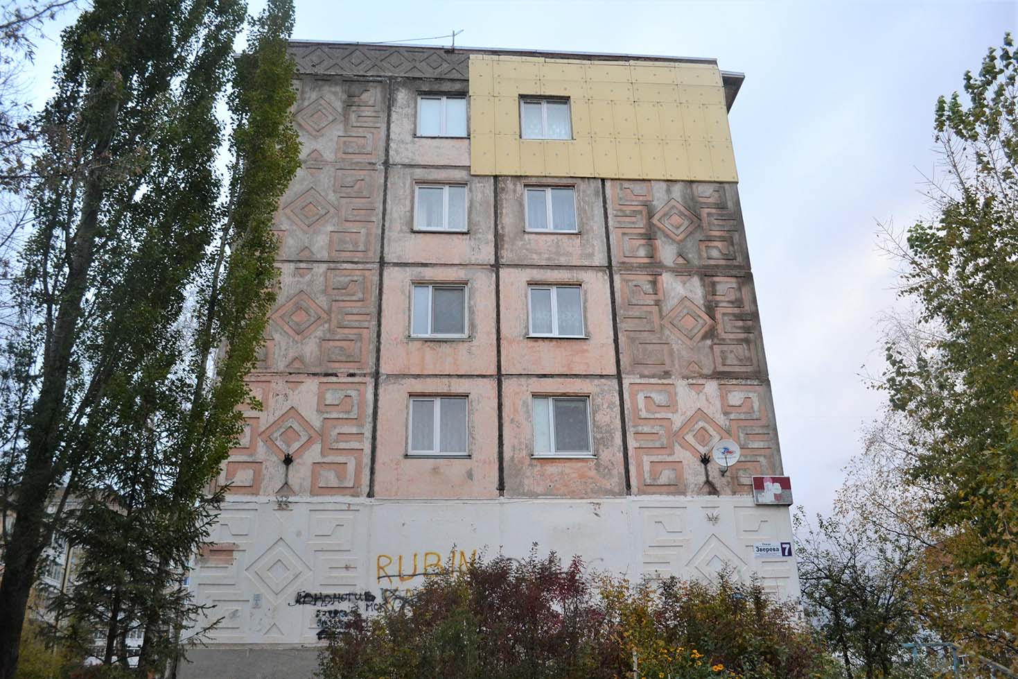 Воткинск, Улица Зверева, 7